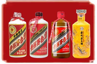 赣州全南县烟酒回收贵州茅台酒.jpg